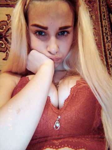 Галина